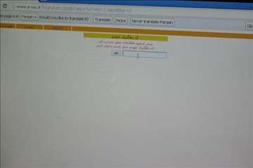 طرح رد يابي فراورده هاي خام دامي