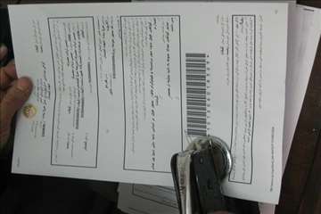 طرح رد يابي فراورده هاي خام دامي