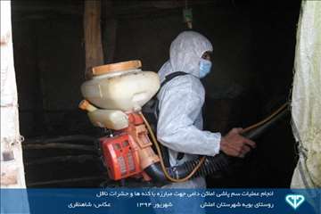 نمایشگاه عکس فعالیت های دامپزشکی