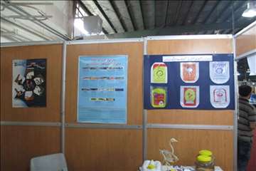 هشتمین  نمایشگاه دام،طیور،آبزیان و... -گیلان93