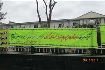 روز ملی دامپزشکی در گیلان به روایت تصویر(1393)