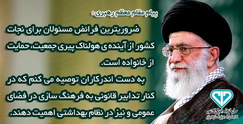 جمعیت جوانی